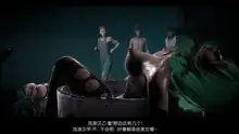 漫游狂想曲大结局A, 中文