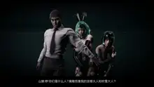 漫游狂想曲大结局A, 中文