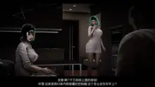 漫游狂想曲大结局A, 中文