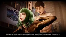 漫游狂想曲大结局A, 中文