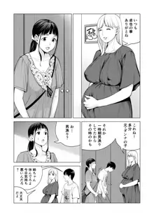 ヌレアネ2 巨乳の姉といやらしいコトをした後の話。, 日本語