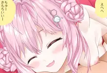 発情期に〇〇が大きくなる博衣こよりちゃんVol.02 - キス手コキ編 -, 日本語