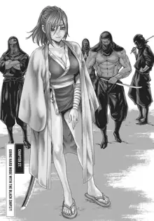 Ero Ninja Scrolls ch.27, English