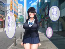 あまらぶJKハーレム！〜巨乳援交JKと俺は無料NNし放題！種付けOP付き！〜, 日本語