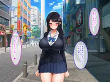 あまらぶJKハーレム！〜巨乳援交JKと俺は無料NNし放題！種付けOP付き！〜, 日本語