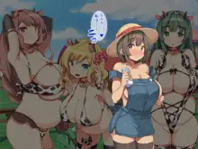 メス牧場で爆乳牛娘に種付け交尾孕ませ体験！, 日本語