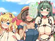 メス牧場で爆乳牛娘に種付け交尾孕ませ体験！, 日本語