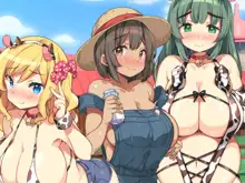 メス牧場で爆乳牛娘に種付け交尾孕ませ体験！, 日本語