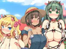 メス牧場で爆乳牛娘に種付け交尾孕ませ体験！, 日本語