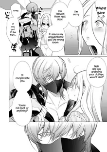 Kana-san NTR ~ Degradation of a Housewife by a Guy in an Alter Account ~ (decensored), English