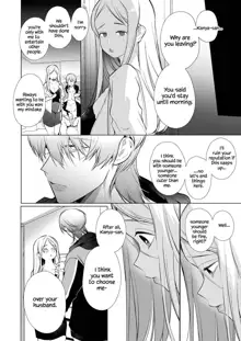 Kana-san NTR ~ Degradation of a Housewife by a Guy in an Alter Account ~ (decensored), English