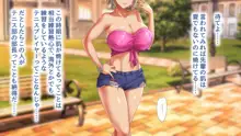 テニス部と間違えて巨乳ギャルお姉さん達のヤリサーに入ってしまった話, 日本語