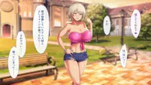 テニス部と間違えて巨乳ギャルお姉さん達のヤリサーに入ってしまった話, 日本語