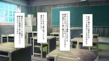 田舎ハーレム気取ってたら都会から来たヤリチンに脳を破壊されました, 日本語