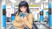 Tsugunawasare Kanojo ga, Subete o Ushinau Hi., 中文