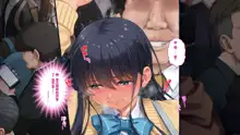 Tsugunawasare Kanojo ga, Subete o Ushinau Hi., 中文