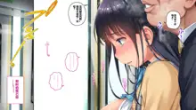 Tsugunawasare Kanojo ga, Subete o Ushinau Hi., 中文