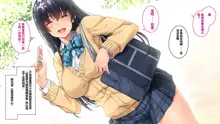 Tsugunawasare Kanojo ga, Subete o Ushinau Hi., 中文