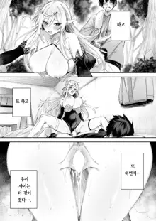 Dokushinn Hunter no Deai ha Elf no Mori de♡ Ch. 3 | 독신 헌터의 만남은 엘프의 숲에서♡ Ch. 3, 한국어