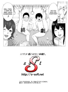 Kimi no Chinchin Shame rasete Densha Strip Hen | Let us take photos of your dick, English