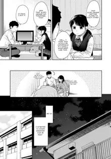 1LDK+JK Ikinari Doukyo? Micchaku!? Hatsu Ecchi!!? Ch. 1-38, English