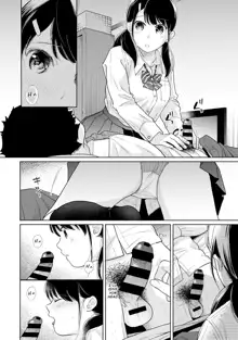 1LDK+JK Ikinari Doukyo? Micchaku!? Hatsu Ecchi!!? Ch. 1-38, English