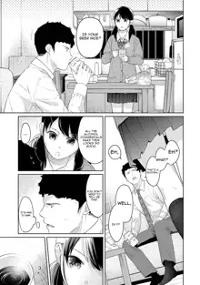 1LDK+JK Ikinari Doukyo? Micchaku!? Hatsu Ecchi!!? Ch. 1-38, English