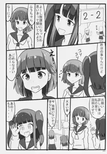 むれむれくんくん, 日本語