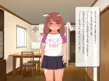 みのりちゃんと、おふろであそぼ?, 日本語