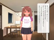 みのりちゃんと、おふろであそぼ?, 日本語