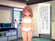 みのりちゃんと、おふろであそぼ?, 日本語