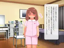 みのりちゃんと、おふろであそぼ?, 日本語