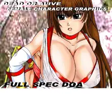 FULL SPEC DOA, 日本語