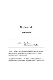 Nudeworld, English