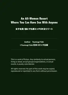 An All-Women Resort Where You Can Have Sex with Anyone, English