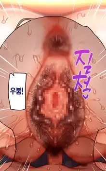 Gakuen Suppo Nikki 8 ~ Senpai Futari & Jokyoushi (45) to Sex Zanmai-hen ~ |  학원원교일기8 ~선배듀오&여교사(45)와 섹스 삼매경편~, 한국어