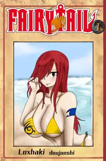 The Erza's help - Loxhaki doujin, English