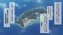 2-haku 4-nichi Sex Resort in Maguwaijima, 中文