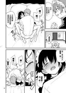 Maid Kyouiku. 1-4 (decensored), 中文