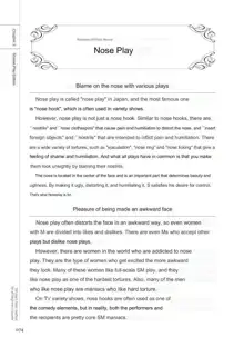 SM play manual, English