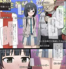 放送で生着替えチャレンジする女の子たちの話 -某アニメ会社女子社員-, 日本語