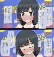 放送で生着替えチャレンジする女の子たちの話 -某アニメ会社女子社員-, 日本語