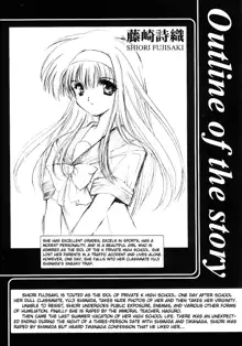 Shiori Volume - 11 - Indecent extra class at night, English