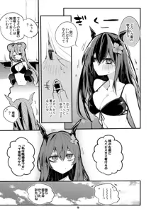 方舟×エロ×まとめ本3, 日本語