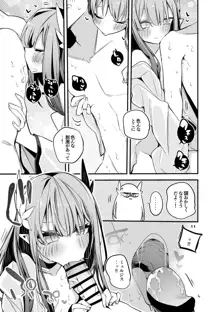 方舟×エロ×まとめ本3, 日本語