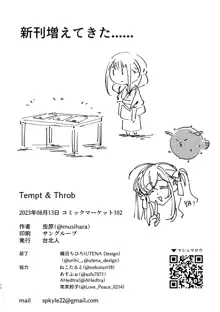 Tempt & Throb, 日本語