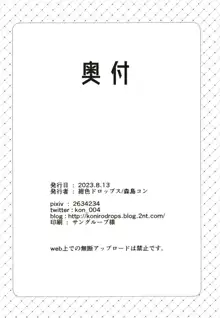 ちょっと怖いおねーさんに飼ってもらう事になりました。, 日本語