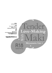 Maki to Icha Love Ecchi | Tender Love-Making With Maki, English