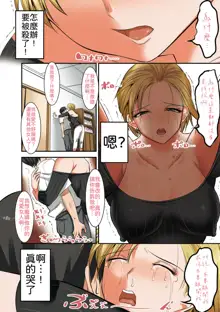 Kinotsuyoi Motoyan Mama wa Dogeza ni Yowai (decensored), 中文