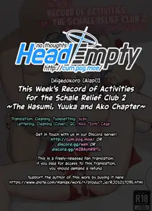 Schale Houshibu Katsudou Kiroku 2 -Hasumi, Yuuka, Ako Hen- | This Week's Record of Activities for the Schale Relief Club 2 ~The Hasumi, Yuuka and Ako Chapter~, English